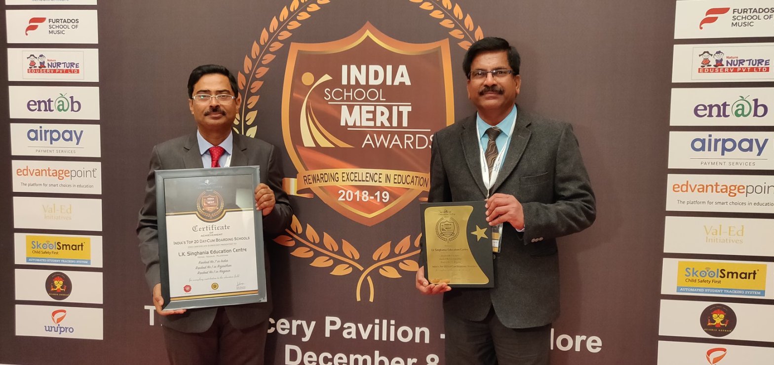 India School Merit awards 2019
